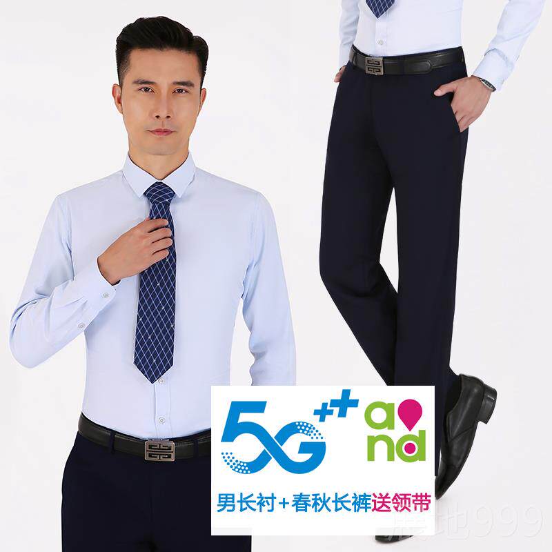 高档中国移动公司男工作服衬衫春新秋款营业工衣厅制服长短袖衬衣