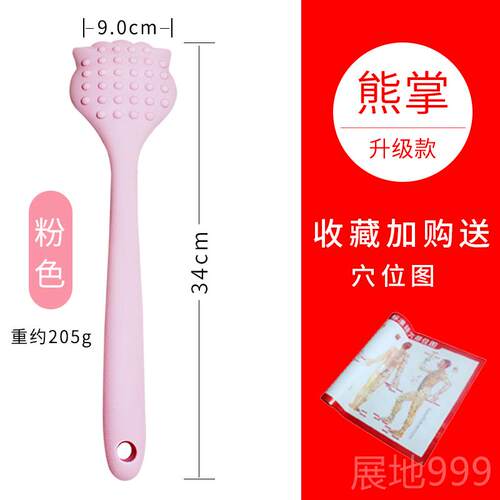 高档硅胶经拍拍板拍打痧经络棒拍打器生捶背肩颈敲络打锤家用按摩