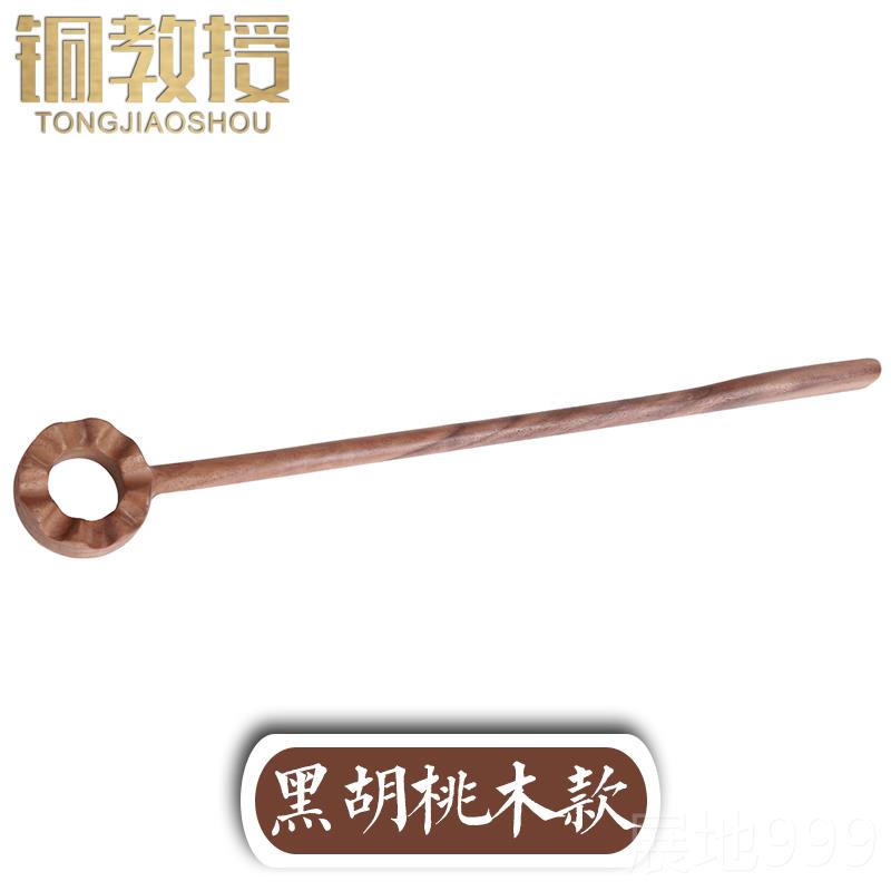 高档黑胡桃木硬枫木不抓求人痒痒痒挠老头乐挠摩痒背部按器痒器挠