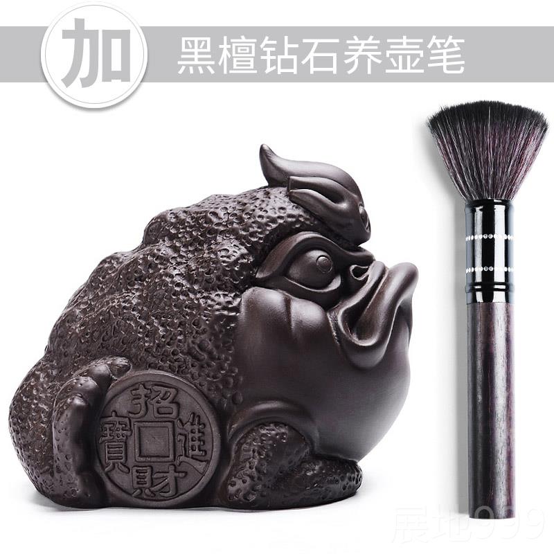 高档尚坊功茶具配言件砂茶宠 摆件茶道零配茶玩可养金蟾紫龙龟茶
