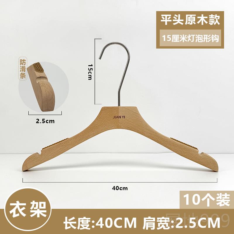 高档装架服装专用女店高端实木原木衣色防滑木质定制L店OGO衣撑子