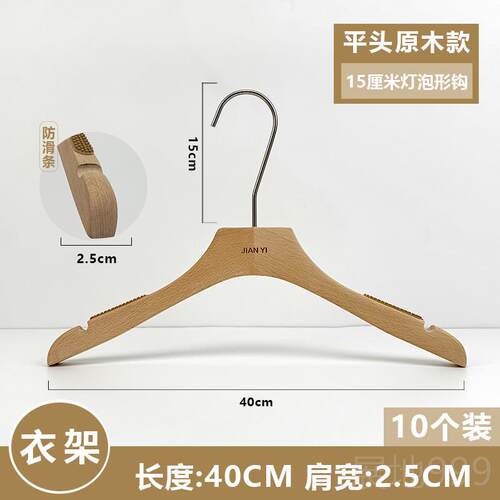 高档装架服装专用女店高端实木原木衣色防滑木质定制L店OGO衣撑子