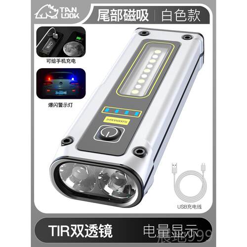 高档探露手电筒强光可外充电型式户超亮远射小迷你便携家用磁吸dl