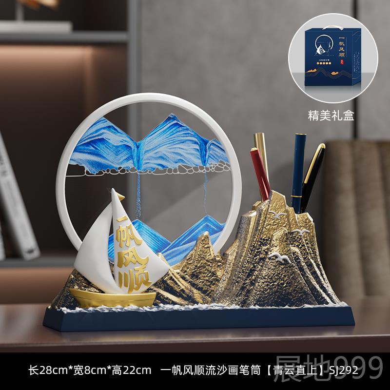 高档风顺水饰流沙画摆件沙漏客厅酒柜办公室装乔迁新居礼业品开顺