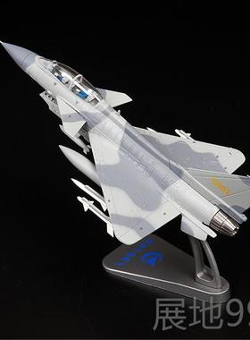 高档1:72歼10机模型金战合斗机J10歼十阅兵仿飞真航空航展歼1退0C