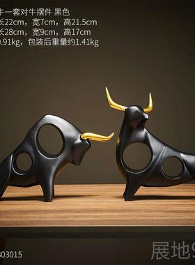 高档轻奢高档牛摆酒柜电视装饰品件办室家居客厅展示柜工艺品柜现