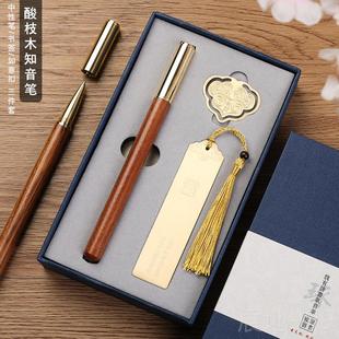 高档商务礼品定制送客户护士节老师实用伴创故宫文意创毕业季手教