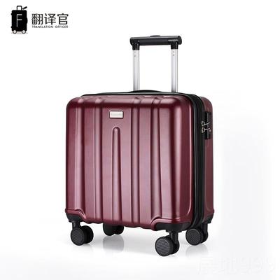 高档翻译商官小出拉杆行李箱16寸18寸差女登男务出差密码皮机旅行