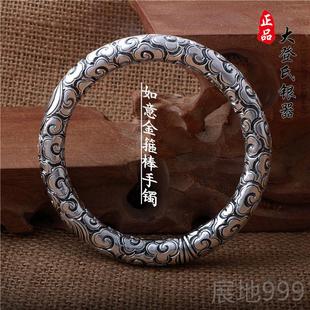 高档纯银金箍棒手镯999足银大手男工士满纹齐天圣金箍棒神情侣定