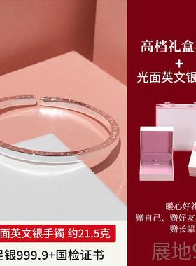 高档正品9999足银手镯女纯银实手环母简心约字银镯网红同款子手银