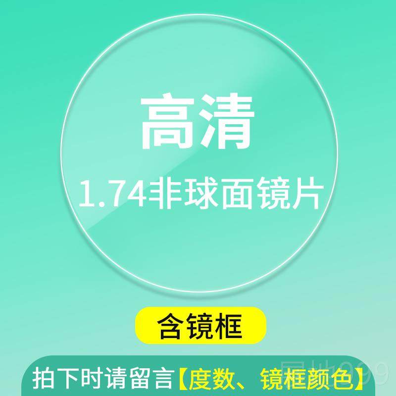 高档超男轻儿童防蓝光防近辐射视眼镜框女小学护眼近视生网课护目,ZIPPO/瑞士军刀/眼镜,防蓝光镜,淘宝优惠券,粉丝福利购,淘宝优惠卷