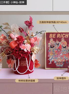 高档米子家居喜福禄寿”招财财小摆件办公室桌面工位文创开“业礼