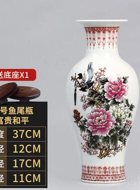 高档饰花景德镇陶瓷瓶干花瓶厅摆件插花花瓶家居装品工艺花瓶摆客