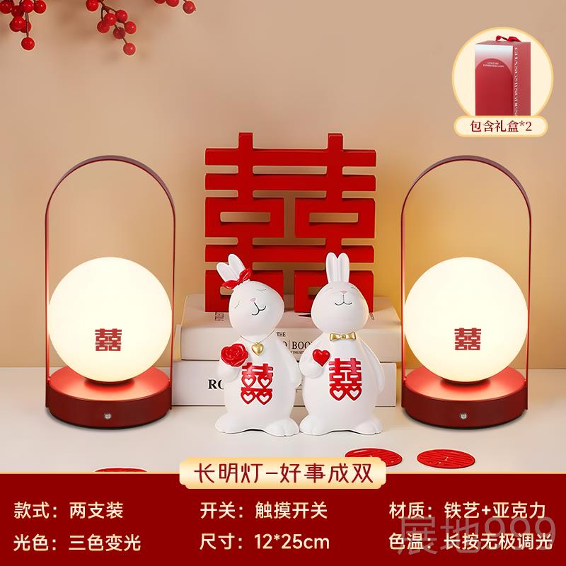 高档陪嫁新长灯婚一对高级婚婚结房布置红台灯床头明灯结婚礼物送