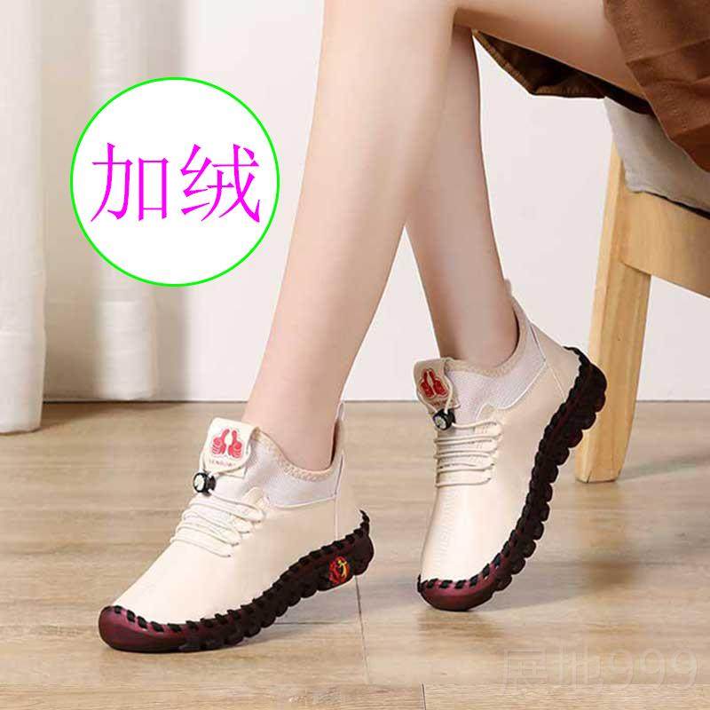 高档平底单鞋妈妈鞋真士舒适牛筋底204春款女鞋2软底皮中女老年女,女鞋,深口单鞋,淘宝优惠券,粉丝福利购,淘宝优惠卷