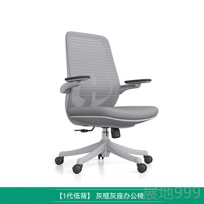 高档捷奥H人体工学椅家椅用靠背适舒护腰老板办6公转椅电竞子电脑