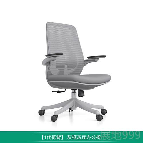 高档捷奥H人体工学椅家椅用靠背适舒护腰老板办6公转椅电竞子电脑