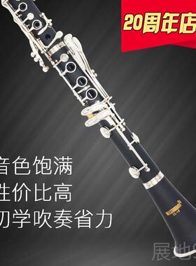 高档YOU考NG阳管歌单簧黑管降b调乐学器YCL-16生成人初学级演奏包