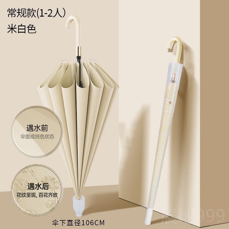 高档双喜琴雨O伞定制LO广告伞可印图案字长柄16骨G抗风暴专用大号图片