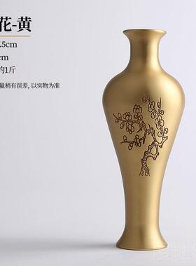 高档黄铜公雕花花瓶新中式家居客厅办室装饰品创意摆件干插花花器