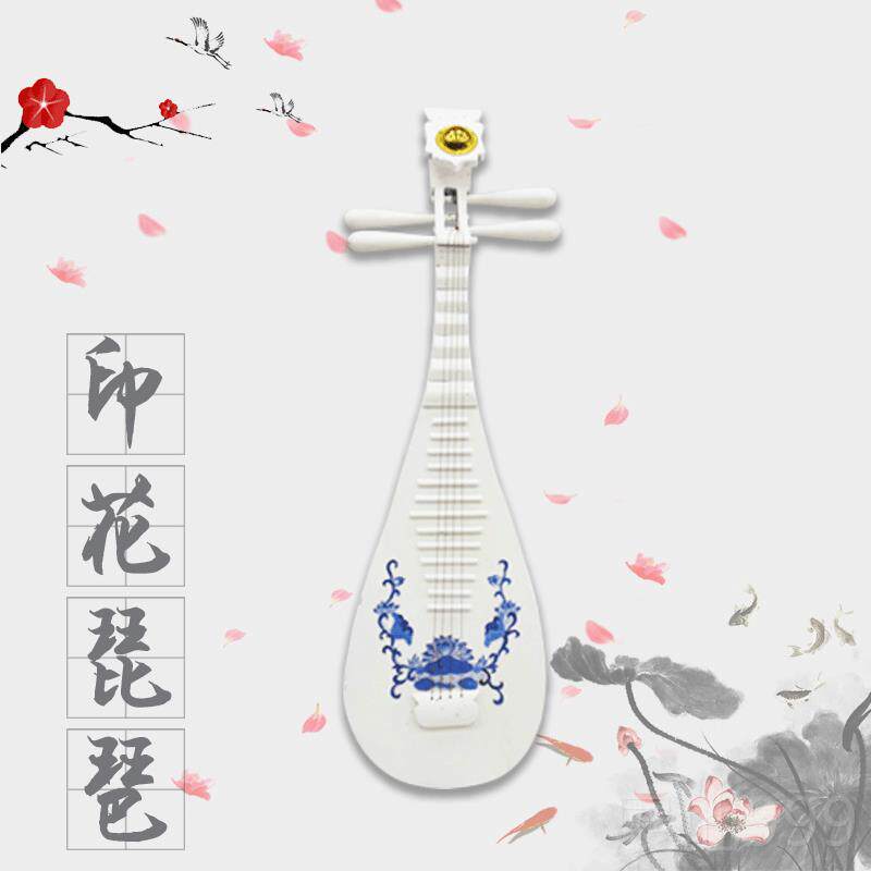 高档马头琴二胡笛子琵琶乐月琴白色舞台表蹈舞仿真器道具民乐演坊图片