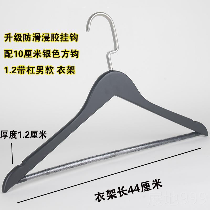 高档黑色实木衣架服店装衣店防痕滑晾衣架酒木质挂男女装无木衣撑