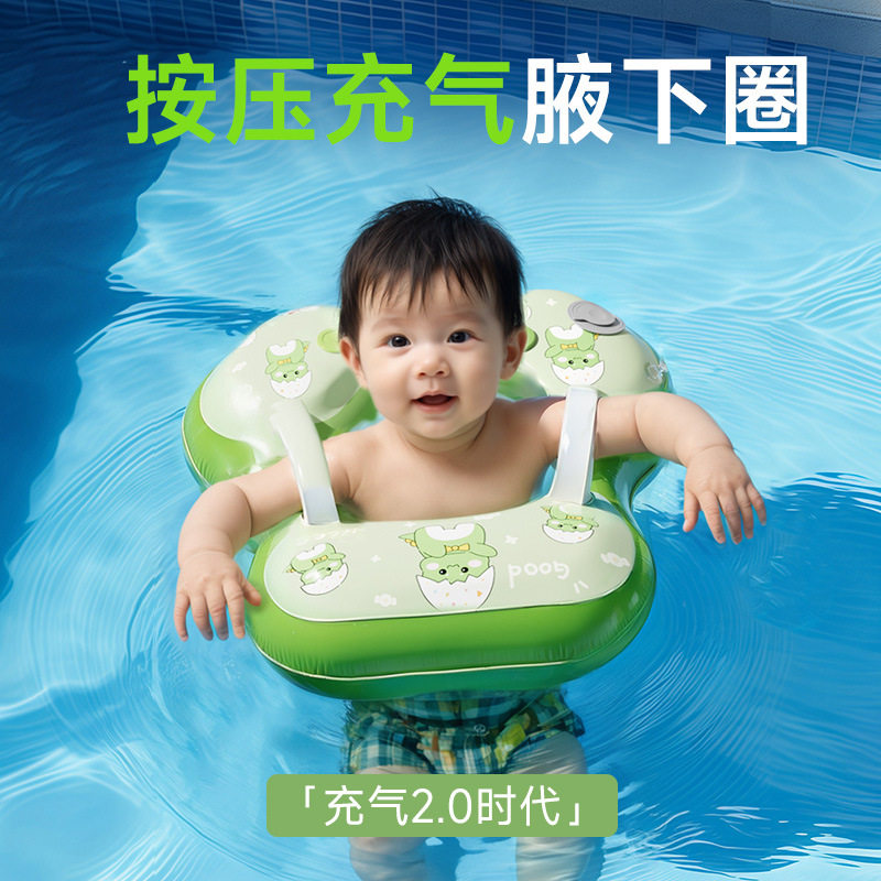 圈奇儿童游泳圈腋下式婴儿03岁