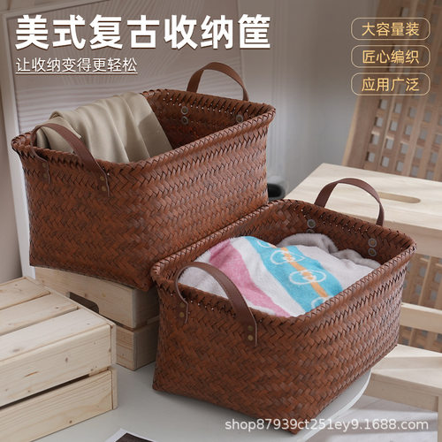 美式复古编织收纳筐脏衣篮+仿藤