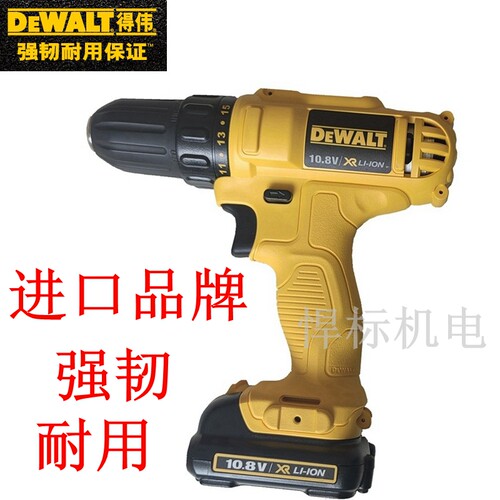 调速正反转10.8V充电钻电批两用