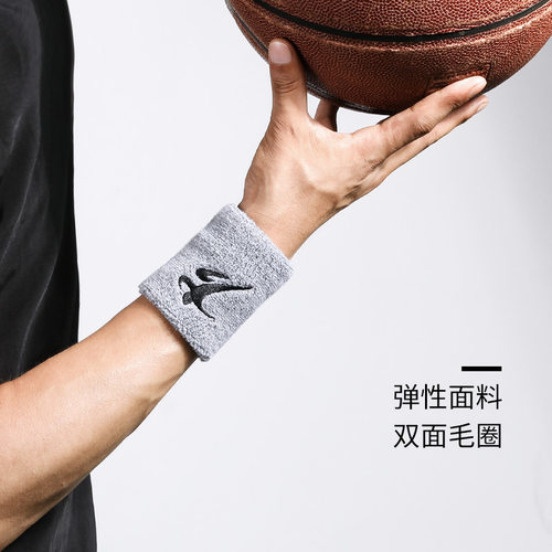 篮球网球羽毛球健身透气防滑高弹护手腕护具户外运动吸汗护腕
