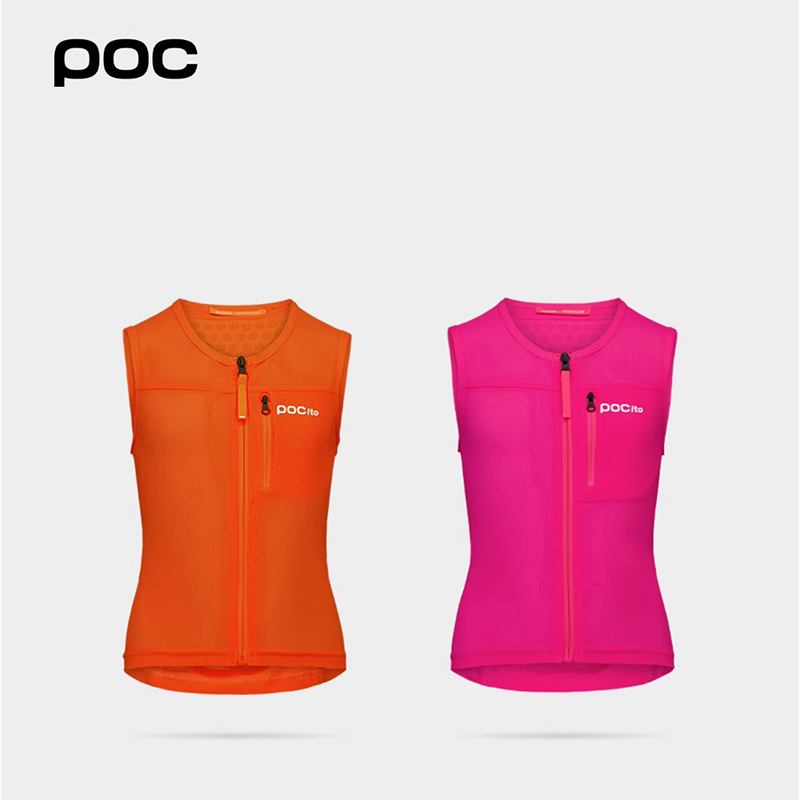 瑞典POC VPD Air Vest 青少年儿童男女防护背心滑雪护甲护具20024