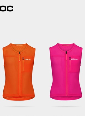 瑞典POC VPD Air Vest 青少年儿童男女防护背心滑雪护甲护具20024