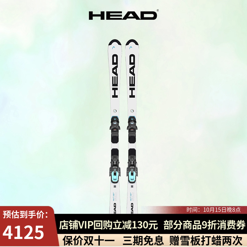 HEAD/海德青少年大竞技滑雪板