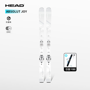 ABSOLUT HEAD 26新款 JOY女士超轻初中级全能双板滑雪板 海德