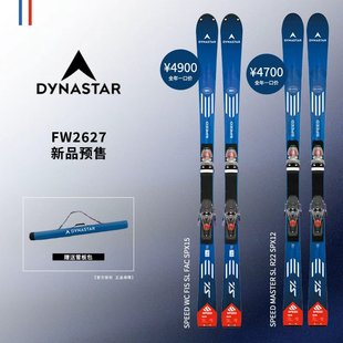 【预收】DYNASTAR 丹纳26-27款FIS SL职业竞技小回转双板滑雪板