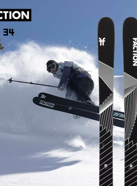 Faction 24款 玛纳系列 Mana2 公园 全地形双板自由式双翘滑雪板