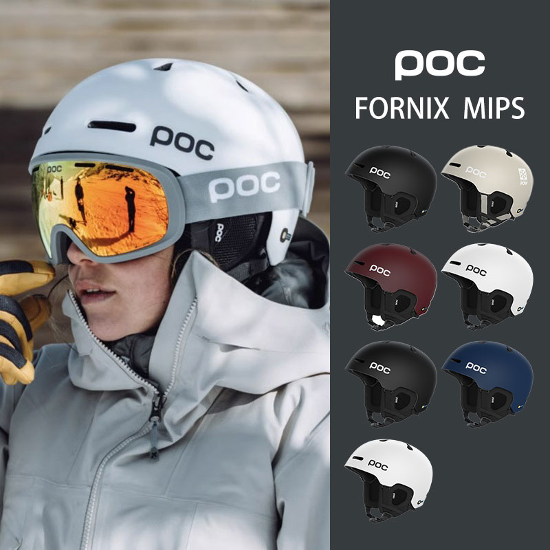POCFORNIXMIPS滑雪头盔半盔