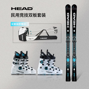 26新款 RACE高级民用竞技双板滑雪板雪鞋 HEAD 套装 海德