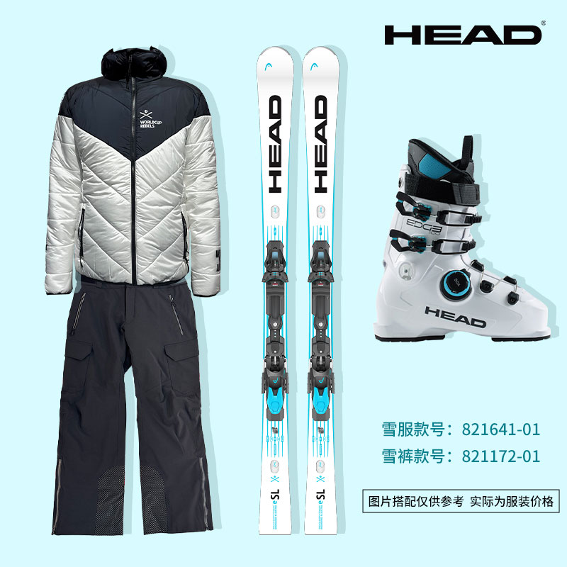 【特卖】45折 HEAD海德 双板滑雪服保暖羽绒服滑雪裤成人雪服套装