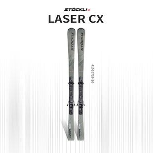 轻量化LASER 26新款 CX全能偏小回双板滑雪板 STOCKLI斯道克林