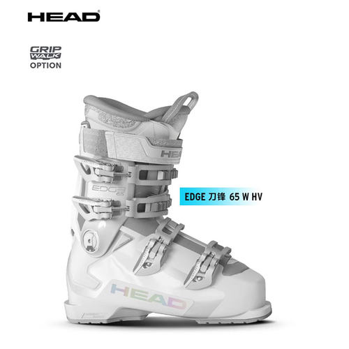 HEAD/海德EDGE65W舒适滑雪鞋女