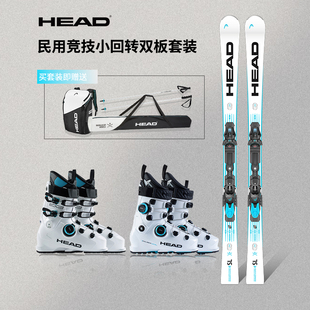 26新款 SL高级民用竞技小回转双板滑雪板雪鞋 HEAD 套装 海德