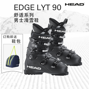 舒适系列 EDGE 双板滑雪鞋 23新款 男士 LYT 海德22 HEAD 90硬度