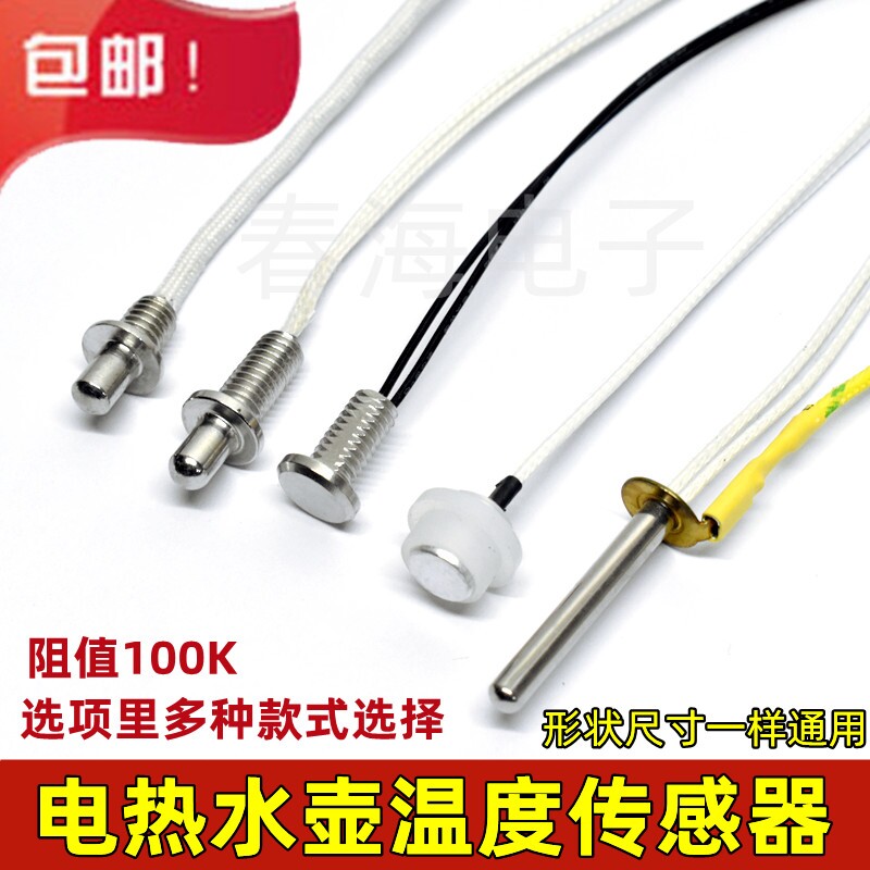 适用康佳茶吧机配件大全图片