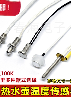 适用康佳茶吧机配件大全