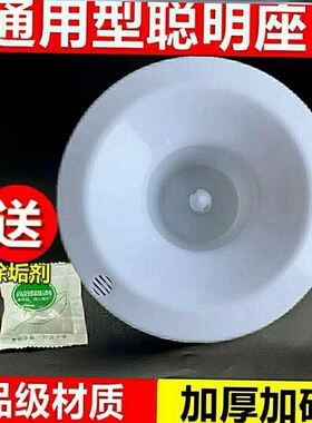 饮水机配件配大全聪明座喇叭口
