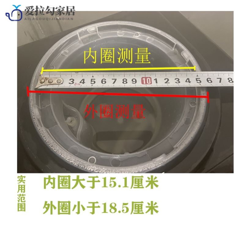 适用安吉尔饮水机配件配大全聪明座顶盖上桶装水桶水嘴喇叭口盖子