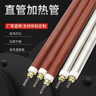 商用烤箱加热管电热发热管三层六盘烤炉110V适用新南方红菱爱厨乐