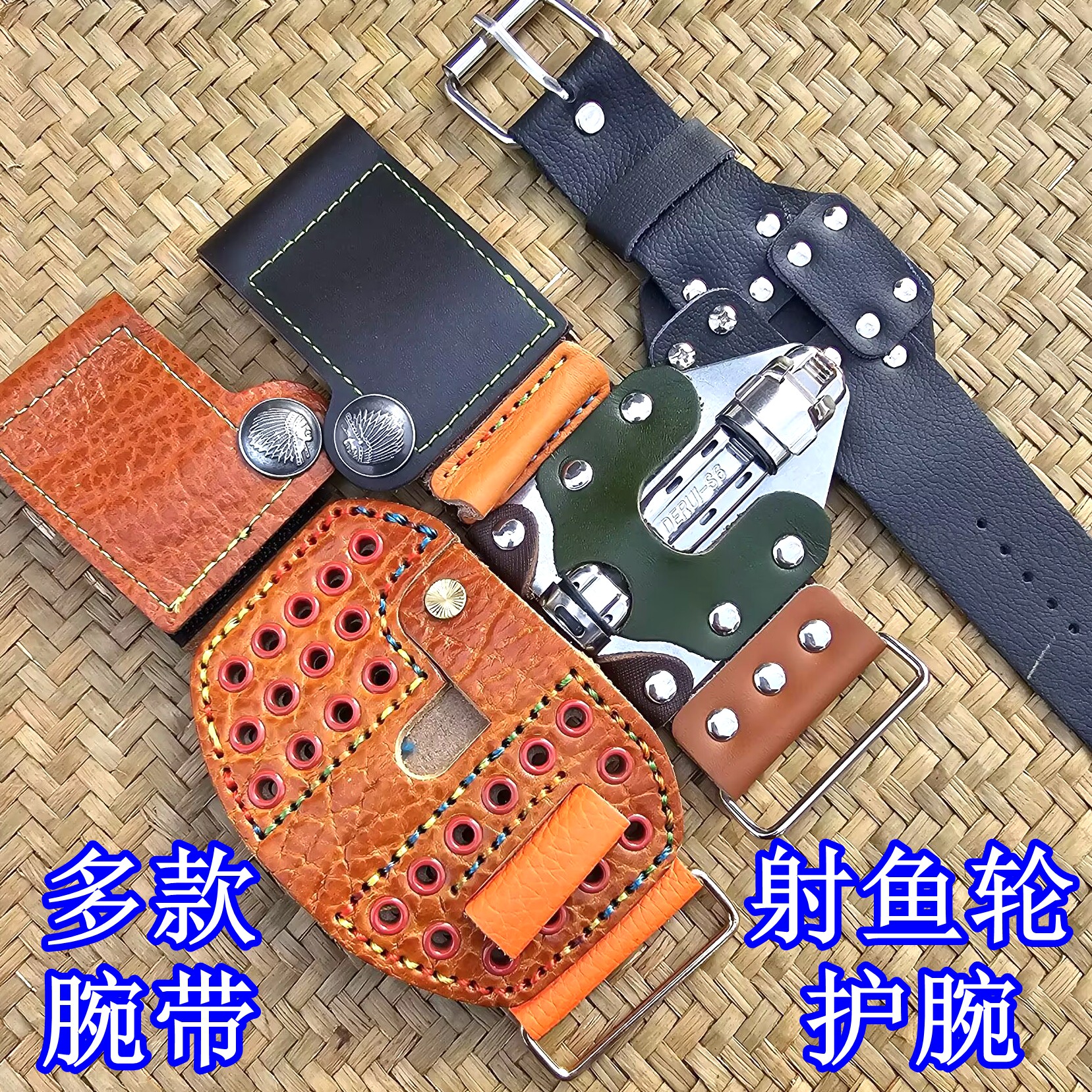弹弓射鱼轮护手凯夫拉鱼镖护腕钢板套射鱼轮护腕魔术贴腕带强磁