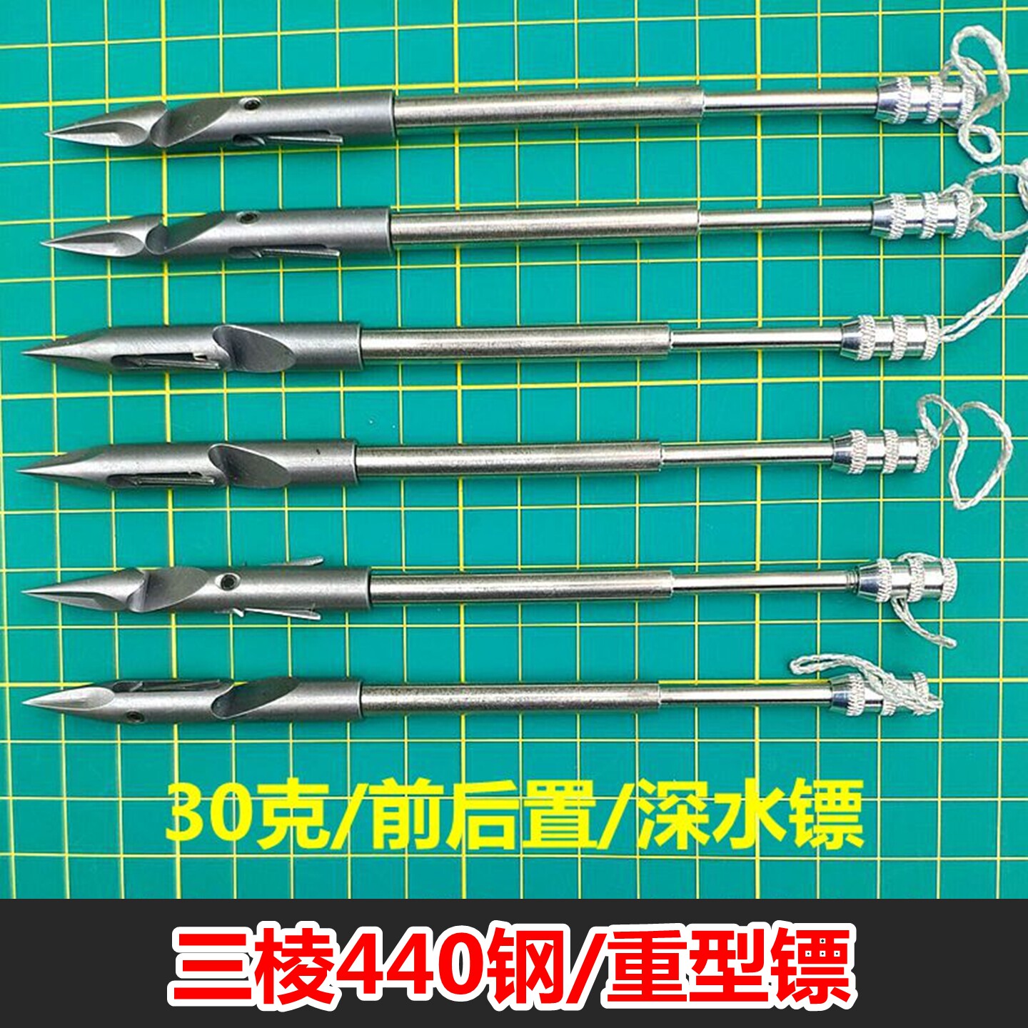 440三棱鱼镖前置倒刺30克超硬
